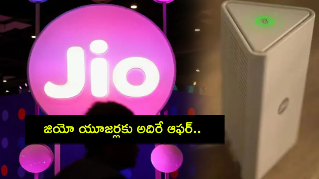 Reliance Jio is offering 1-year free Jio AirFiber connection
