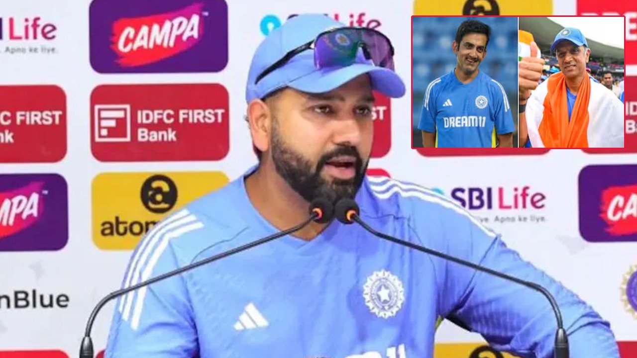 Rohit Sharma : రాహుల్ ద్రవిడ్, గౌతమ్ గంభీర్ల కోచింగ్ తీరుపై రోహిత్ శర్మ కామెంట్స్.. Rohit Sharma : రాహుల్ ద్రవిడ్, గౌతమ్ గంభీర్ల కోచింగ్ తీరుపై రోహిత్ శర్మ కామెంట్స్..