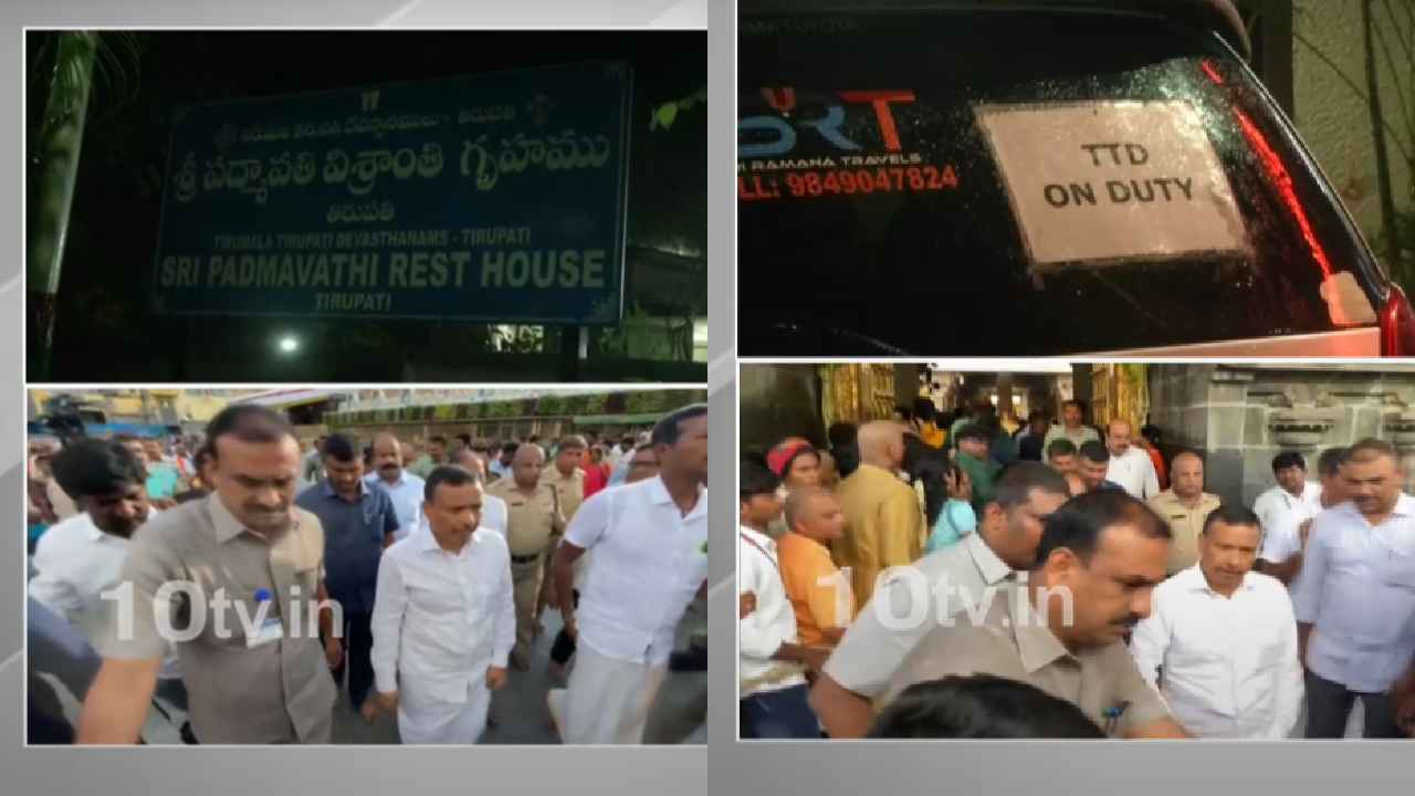 తిరుమల కల్తీ నెయ్యి వ్యవహారంపై సిట్ దూకుడు.. తిరుమల కల్తీ నెయ్యి వ్యవహారంపై సిట్ దూకుడు..