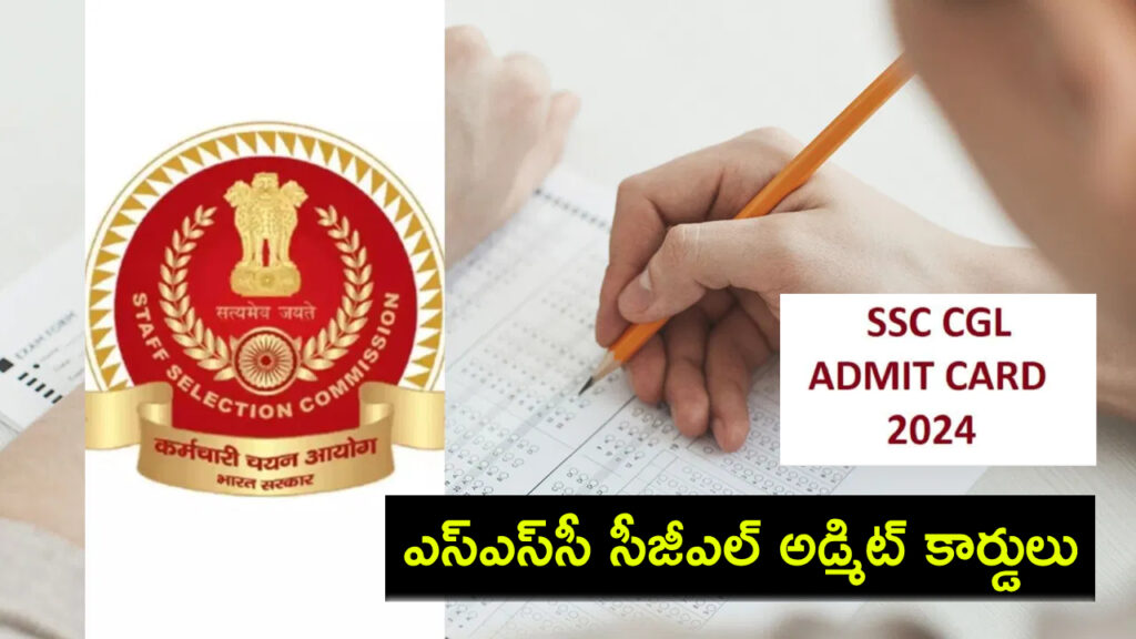 SSC CGL 2024 Admit Card for Southern region