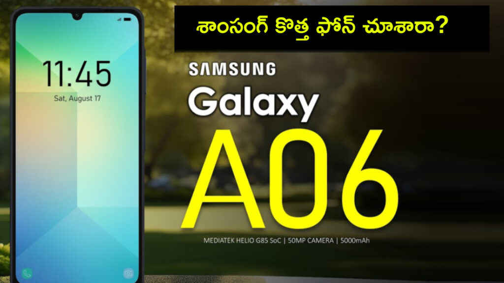 Samsung Galaxy A06 With MediaTek Helio G85 SoC, 50-Megapixel Camera Launched