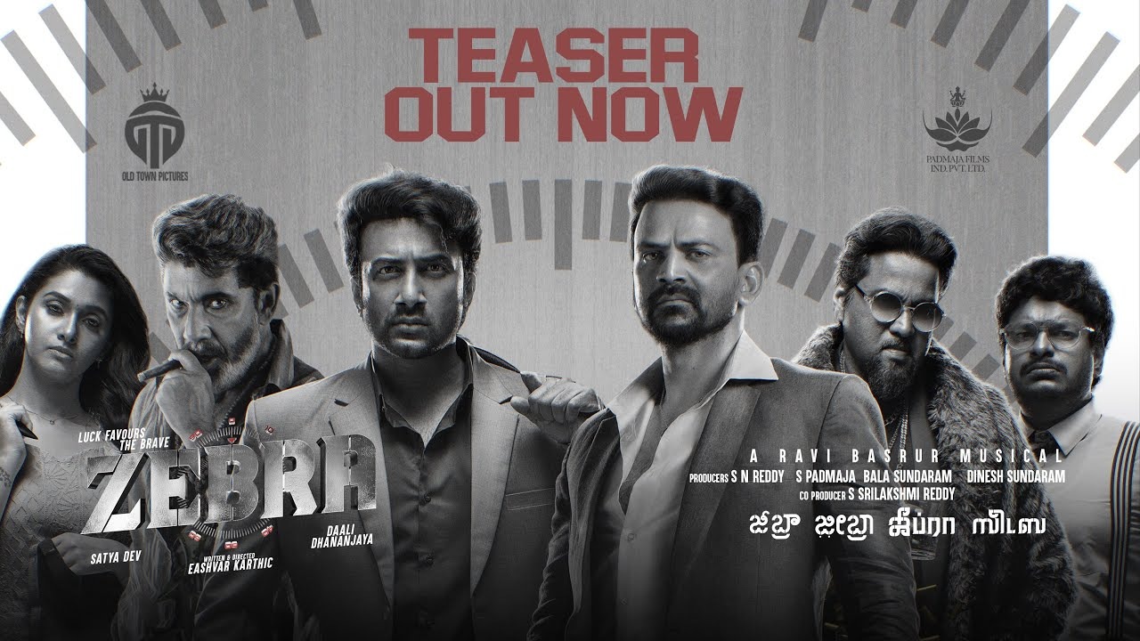 Zebra Teaser : సత్యదేవ్ జీబ్రా టీజర్ రిలీజ్.. కామెడీతో పాటు థ్రిల్లింగ్ కూడా.. Zebra Teaser : సత్యదేవ్ జీబ్రా టీజర్ రిలీజ్.. కామెడీతో పాటు థ్రిల్లింగ్ కూడా..