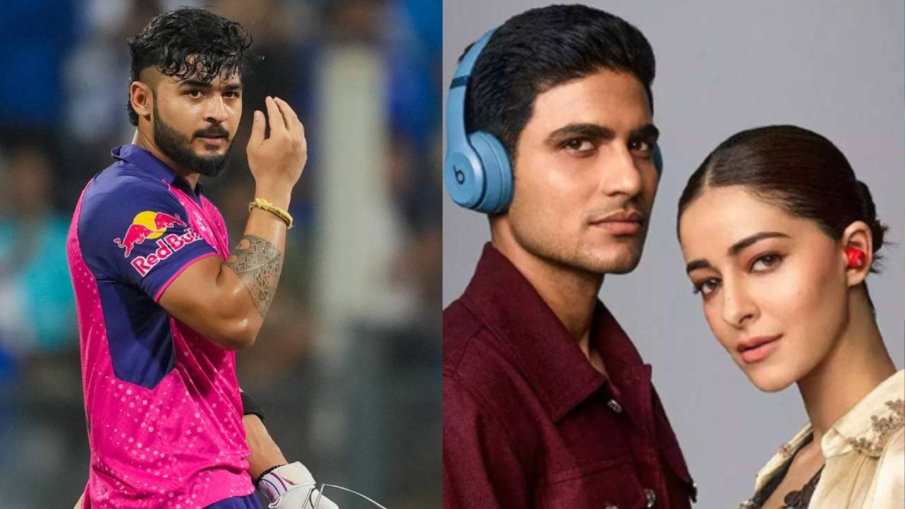 Gill-Ananya Pandey : శుభ్మన్ గిల్తో బాలీవుడ్ నటి అనన్య పాండే.. రియాన్ పరాగ్ను ఆడుకుంటున్న నెటిజన్లు Gill-Ananya Pandey : శుభ్మన్ గిల్తో బాలీవుడ్ నటి అనన్య పాండే.. రియాన్ పరాగ్ను ఆడుకుంటున్న నెటిజన్లు