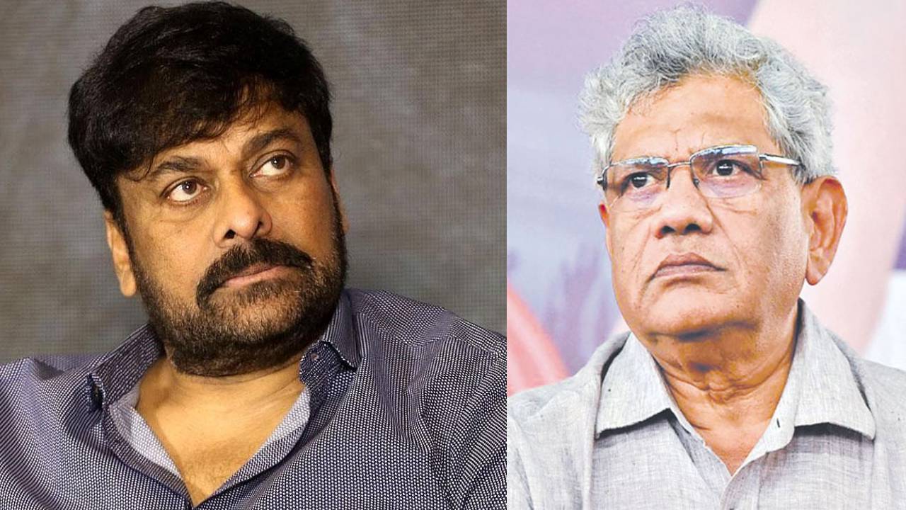 Chiranjeevi : ‘ఆయన మరణం తీవ్రంగా కలిచివేసింది..’ సీతారాం ఏచూరి మృతి పట్ల చిరంజీవి సంతాపం Chiranjeevi : ‘ఆయన మరణం తీవ్రంగా కలిచివేసింది..’ సీతారాం ఏచూరి మృతి పట్ల చిరంజీవి సంతాపం