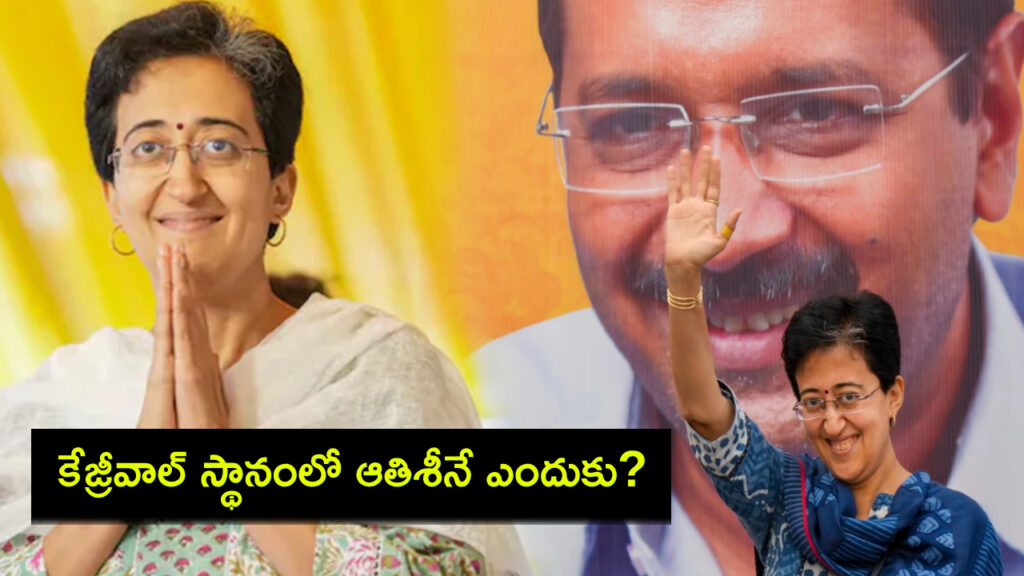 Six reasons why Atishi emerged as AAP’s obvious choice to replace Arvind Kejriwal as Delhi CM
