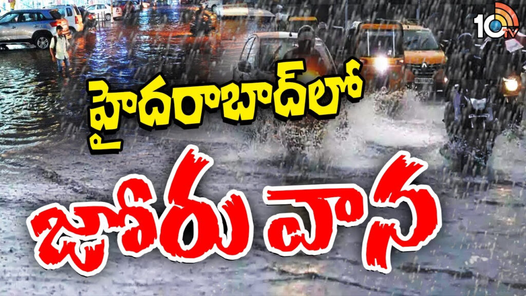 Sudden Rain in Hyderabad