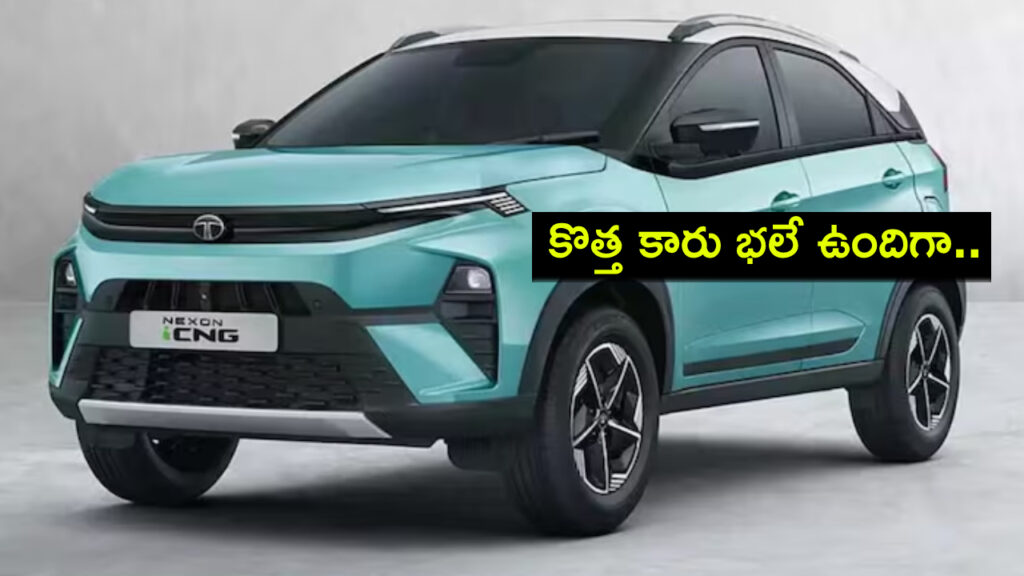 Tata Nexon iCNG launched in India at Rs 8.99 lakh, Check Full Details