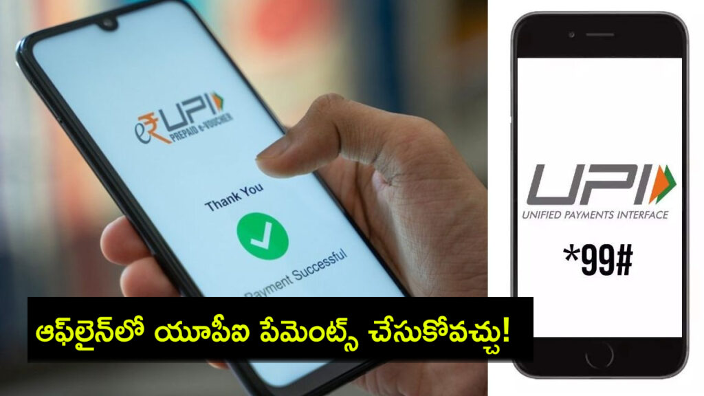Tech Tips Telugu