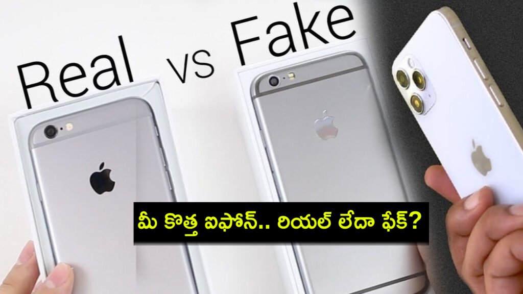Tech tips _ How to check if your new iPhone is real or fake