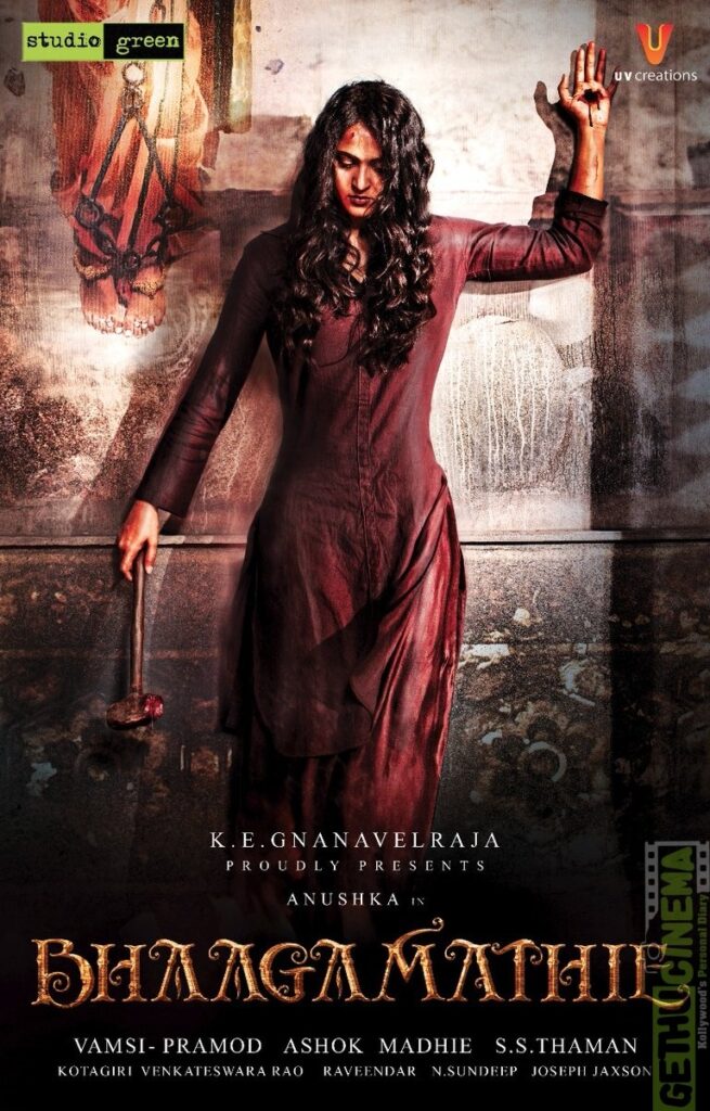 Thaman Revealed Anushka Shetty Doing Bhaagamathie Movie Sequel 