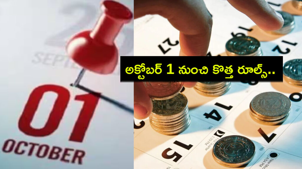 These money rules will affect your finances from October 1
