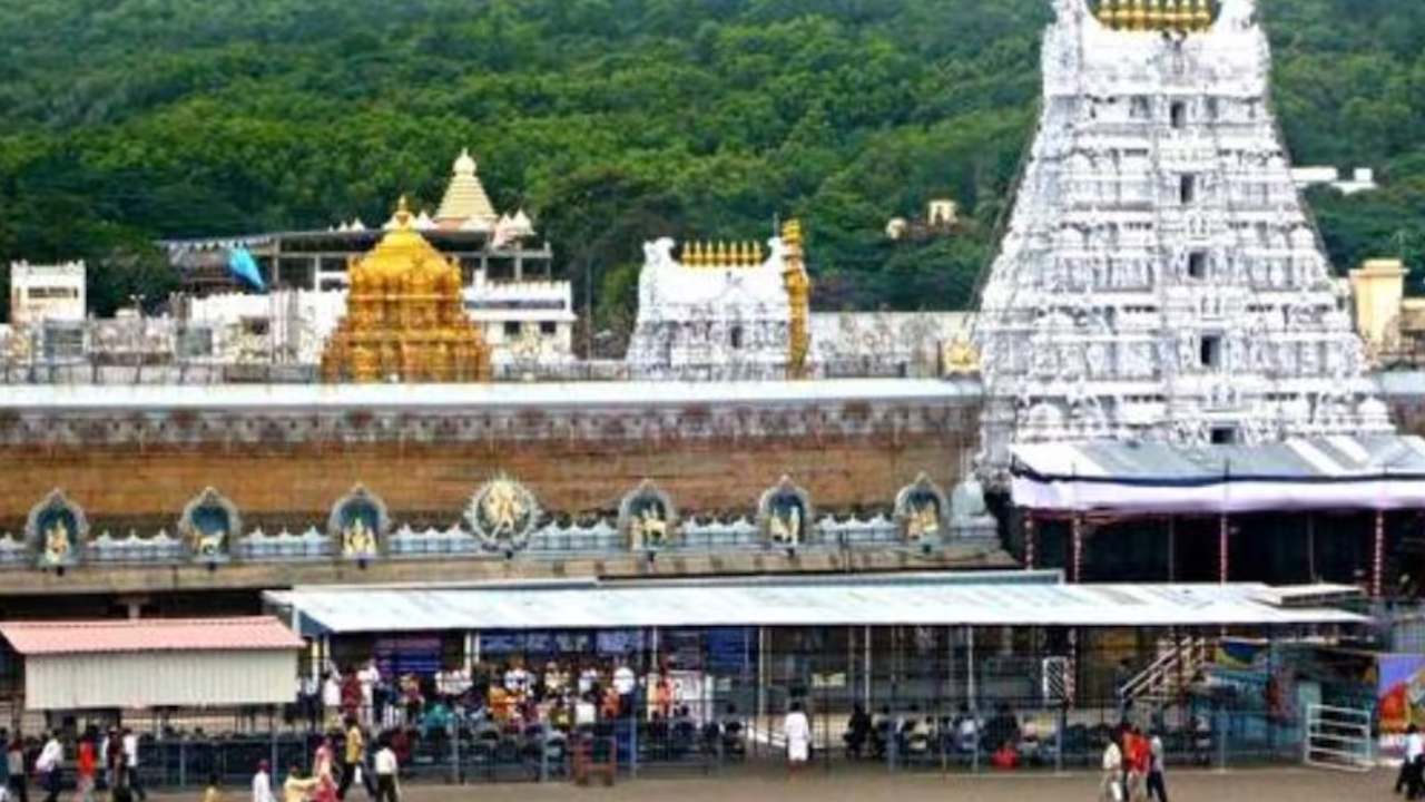 Tirumala