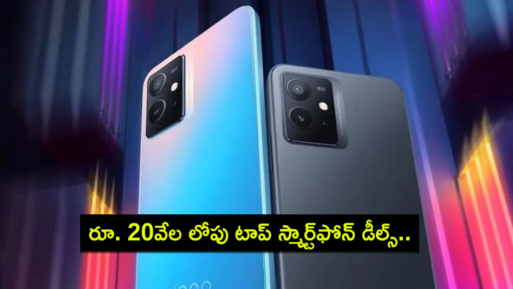 Top Smartphone Deals Under Rs. 20k During Amazon Great Indian Festival Sale