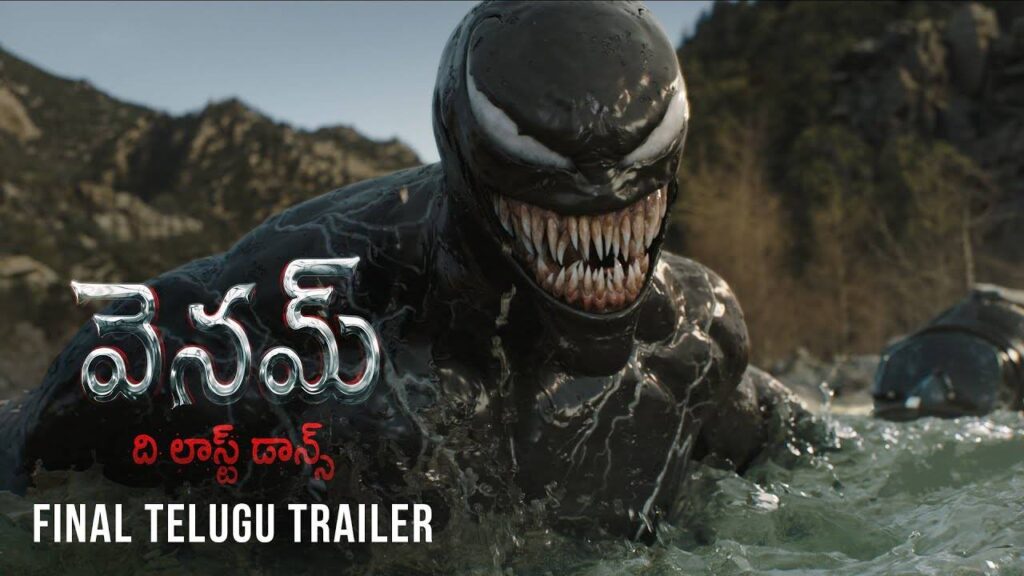 VENOM THE LAST DANCE Telugu Trailer out now