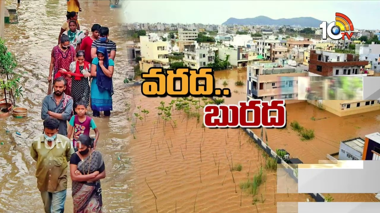 దప్పికతో అల్లాడుతున్న వరద బాధితులు