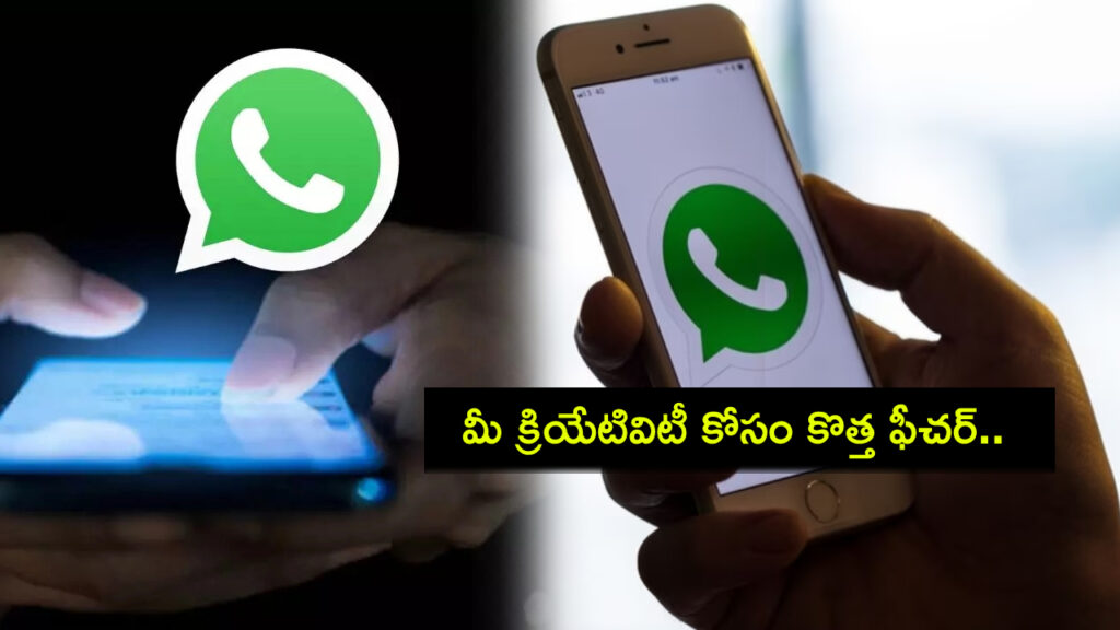 WhatsApp Users Can Now Apply Filters Effects To Camera With Just A Simple Tap