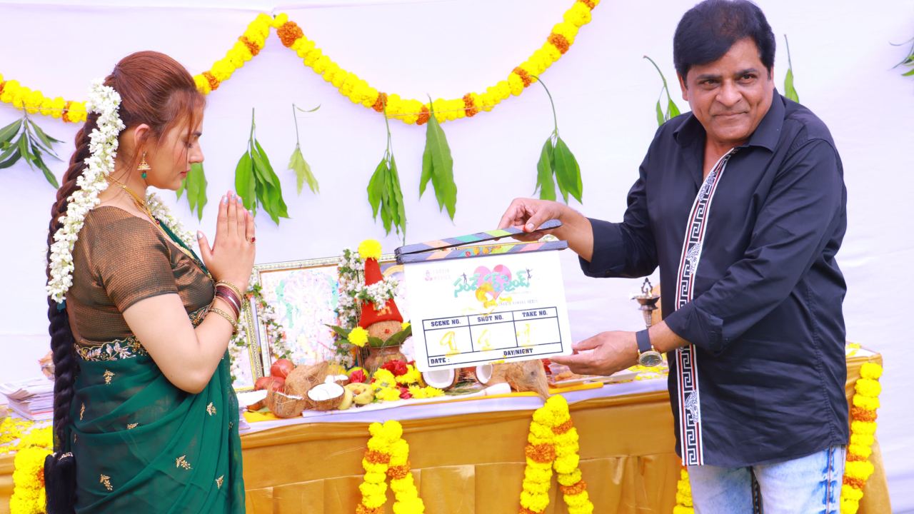 Sunday Girlfriend : ‘సండే గర్ల్ ఫ్రెండ్’తో రాబోతున్న కమెడియన్ అలీ.. టైటిలే విచిత్రంగా ఉందే.. Sunday Girlfriend : ‘సండే గర్ల్ ఫ్రెండ్’తో రాబోతున్న కమెడియన్ అలీ.. టైటిలే విచిత్రంగా ఉందే..