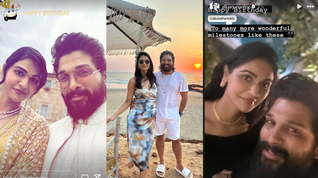 Allu Arjun – Allu Sneha Reddy : భార్యకు స్పెషల్ బర్త్ డే విషెష్ చెప్పిన బన్నీ.. సెల్ఫీలు పోస్ట్ చేసి.. Allu Arjun – Allu Sneha Reddy : భార్యకు స్పెషల్ బర్త్ డే విషెష్ చెప్పిన బన్నీ.. సెల్ఫీలు పోస్ట్ చేసి..