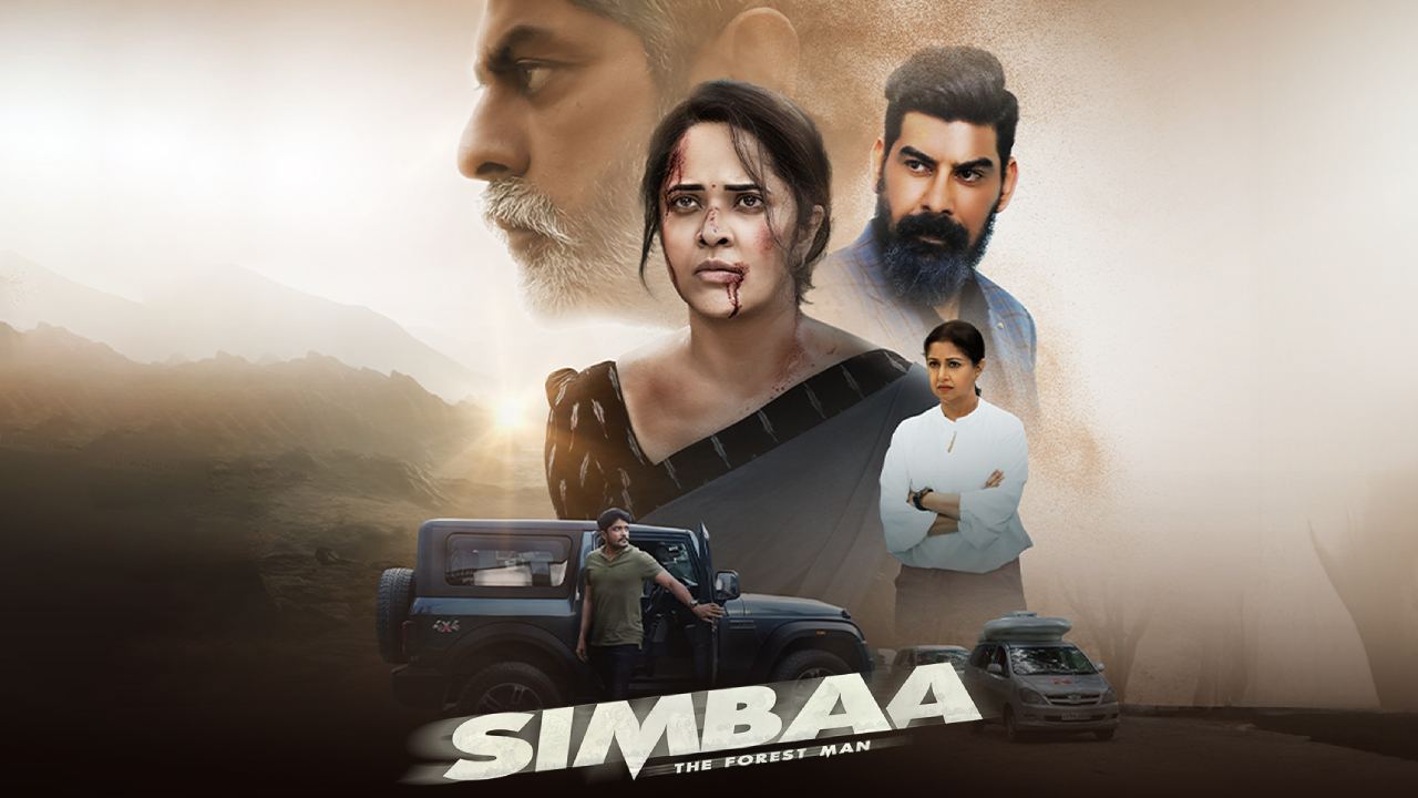 Simbaa : ఓటీటీలో అదరగొడుతున్న అనసూయ, జగపతి బాబు సినిమా.. Simbaa : ఓటీటీలో అదరగొడుతున్న అనసూయ, జగపతి బాబు సినిమా..