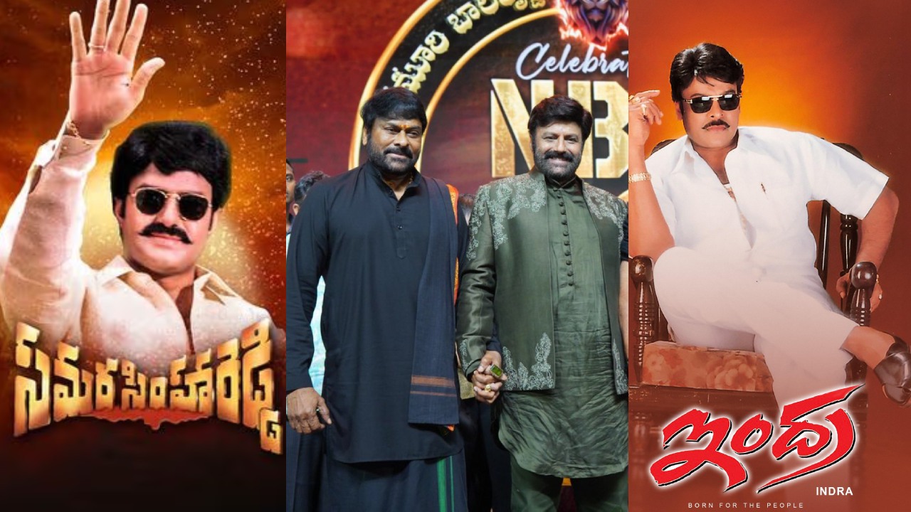 Balakrishna Vs Chiranjeevi : ఇంద్రసేనా రెడ్డి వర్సెస్ సమరసింహా రెడ్డి.. నేను రెడీ నువ్వు రెడీనా.. బాలయ్యకు చిరు సవాల్.. Balakrishna Vs Chiranjeevi : ఇంద్రసేనా రెడ్డి వర్సెస్ సమరసింహా రెడ్డి.. నేను రెడీ నువ్వు రెడీనా.. బాలయ్యకు చిరు సవాల్..