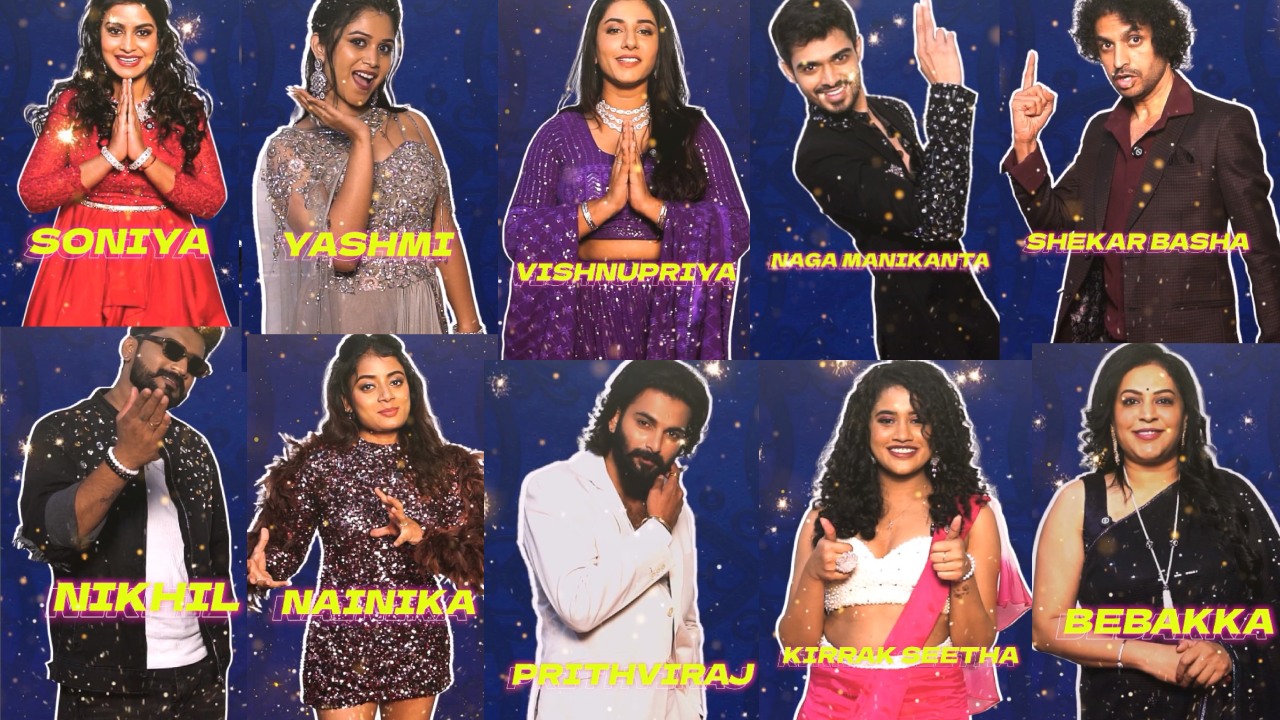 Bigg Boss Telugu Season 8 : ఈసారి బిగ్ బాస్ తెలుగు సీజన్ 8 కంటెస్టెంట్స్ 14 మంది వీళ్ళే.. ఫుల్ లిస్ట్.. Bigg Boss Telugu Season 8 : ఈసారి బిగ్ బాస్ తెలుగు సీజన్ 8 కంటెస్టెంట్స్ 14 మంది వీళ్ళే.. ఫుల్ లిస్ట్..