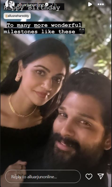 Allu Arjun Special Birhday Wishes to his Wife Allu Sneha Reddy 