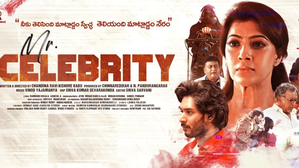 Paruchuri Brother Grand Son Paruchuri Sudarshan Mr Celebrity Movie Release Date Announced