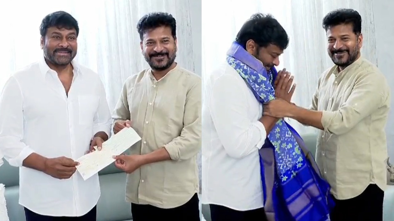 Chiranjeevi – Revanth Reddy : తెలంగాణ సీఎం రేవంత్ రెడ్డితో మెగాస్టార్ చిరంజీవి భేటీ.. Chiranjeevi – Revanth Reddy : తెలంగాణ సీఎం రేవంత్ రెడ్డితో మెగాస్టార్ చిరంజీవి భేటీ..