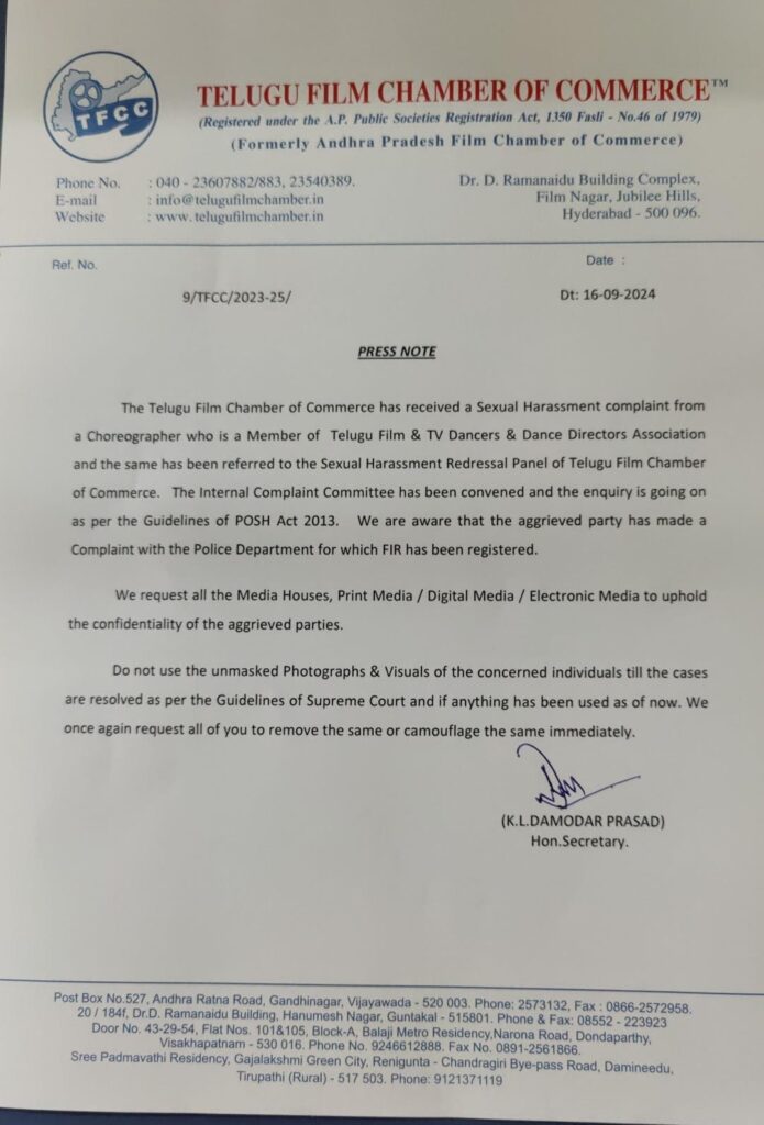 Telugu Film Chamber Request in Jani Master Case 