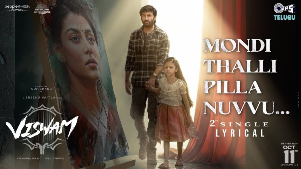 Gopichand Viswam Movie Emotional Mother Sentiment Song Released