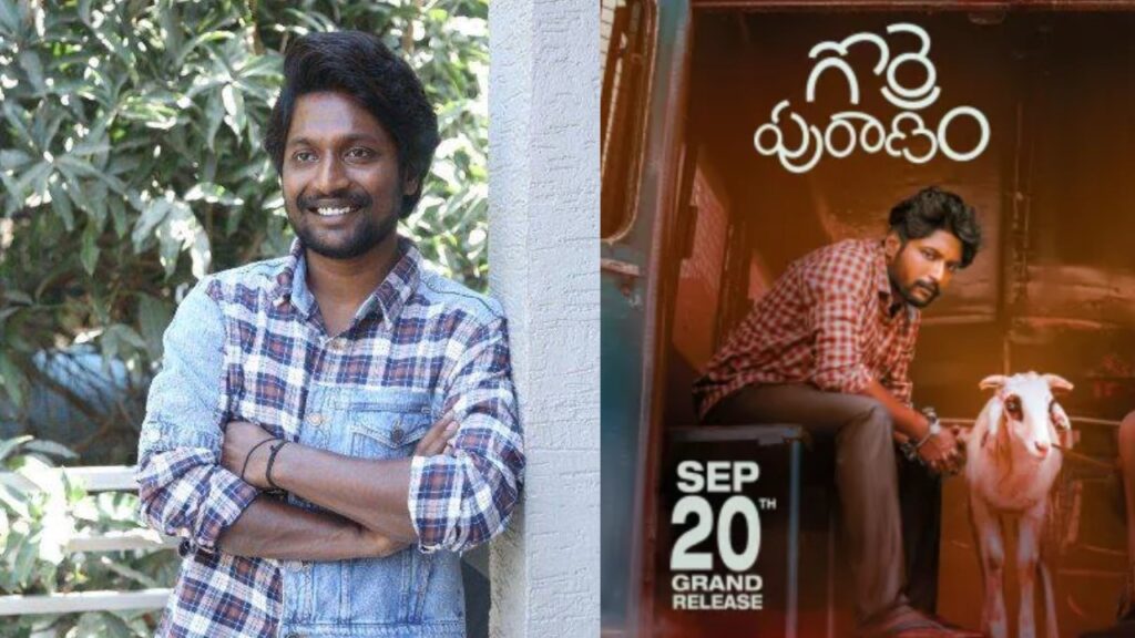 Suhas Not Promoting His Film Gorre Puranam What Happened