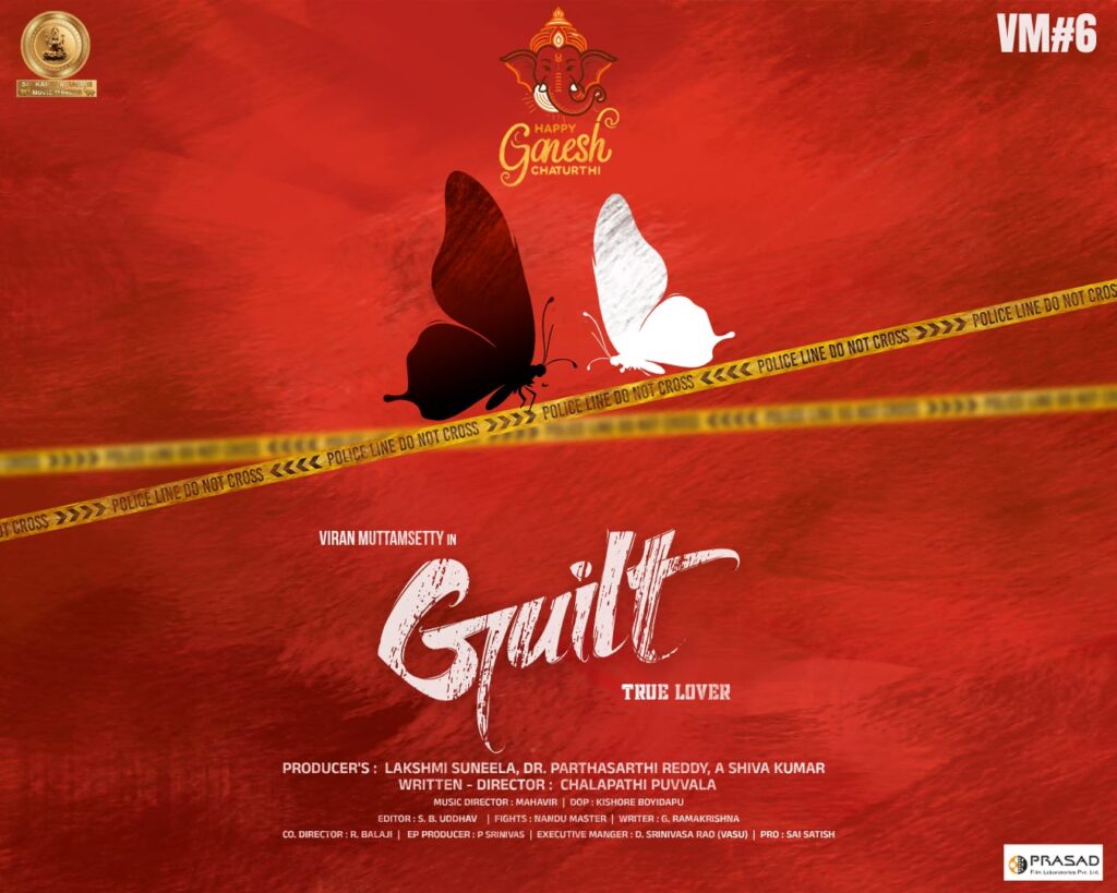 Allu Arjun Cousin Viran Muttamsetty New Movie Guilt Title Poster Released 