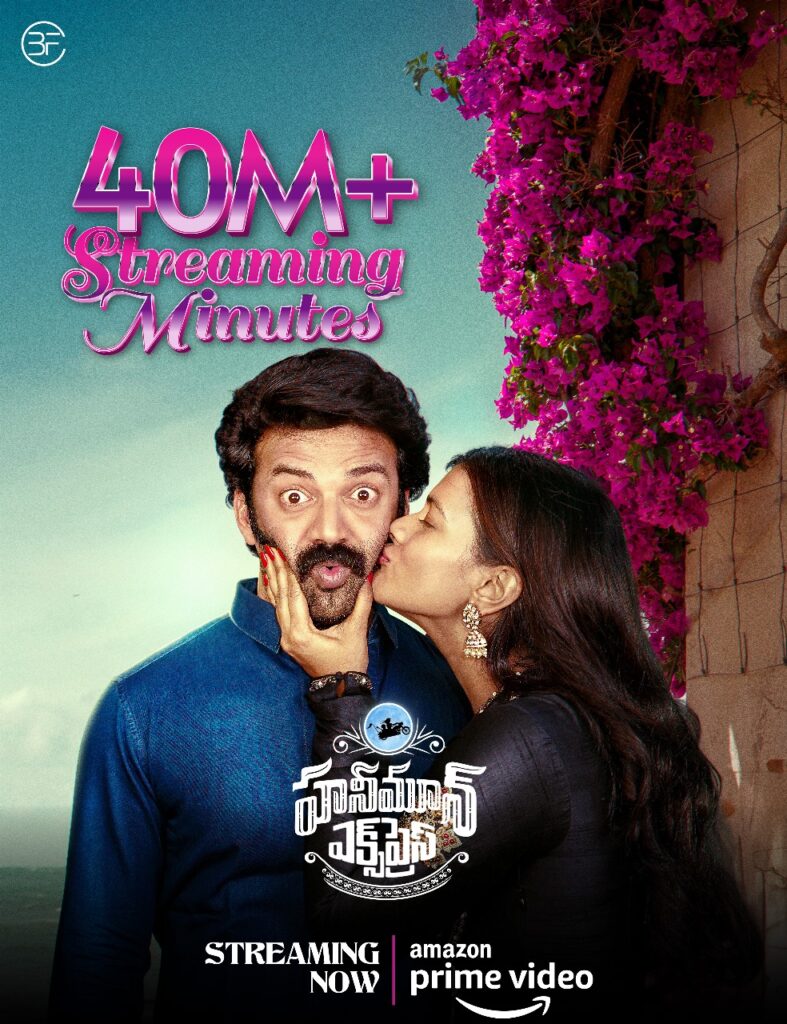 Hebah Patel Chaitanya Rao Honey Moon Express Movie getting Good Views in Amazon Prime  