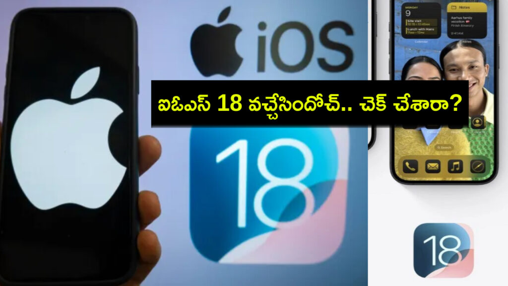 iOS 18 now rolling out for select iPhones _ How to download, new features and more