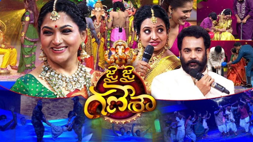 Vinayaka Chavithi Special Event Jai Jai Ganesha Telecast