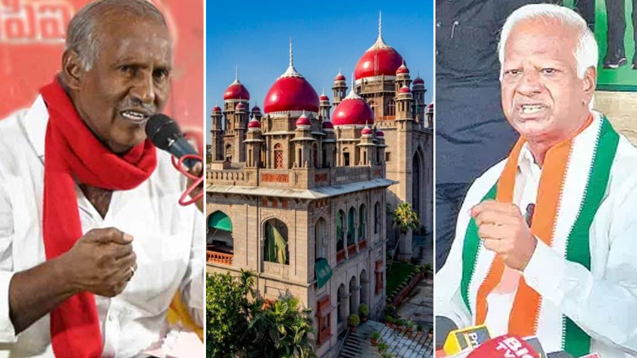 పార్టీ ఫిరాయింపులపై తెలంగాణ హైకోర్టు తీర్పు.. కూనంనేని ఇలా, కడియం అలా.. పార్టీ ఫిరాయింపులపై తెలంగాణ హైకోర్టు తీర్పు.. కూనంనేని ఇలా, కడియం అలా..