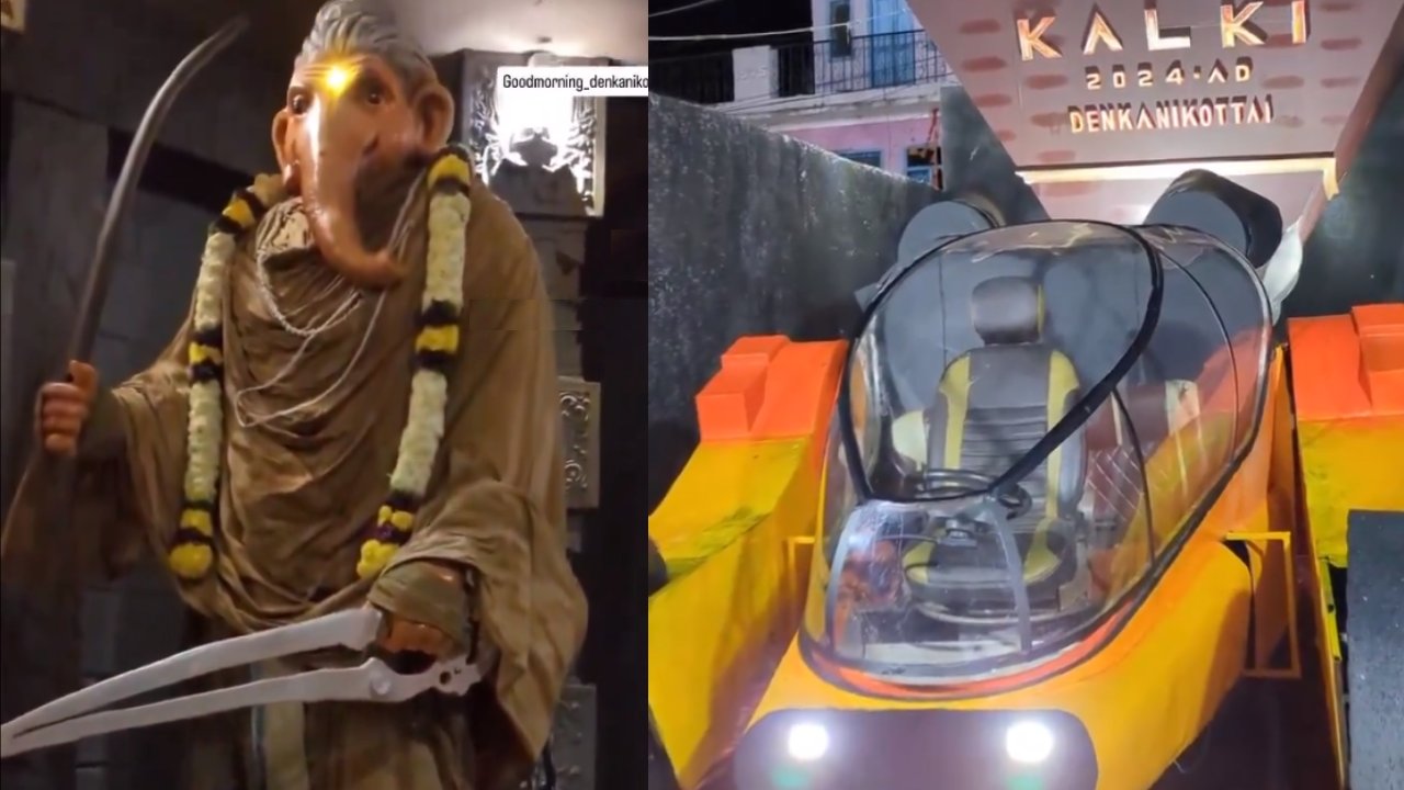 Aswathama Ganesh Idol : కల్కి సెట్టు.. ‘అశ్వత్థామ’ వినాయకుడు.. అది కూడా తమిళనాడులో.. Aswathama Ganesh Idol : కల్కి సెట్టు.. ‘అశ్వత్థామ’ వినాయకుడు.. అది కూడా తమిళనాడులో..