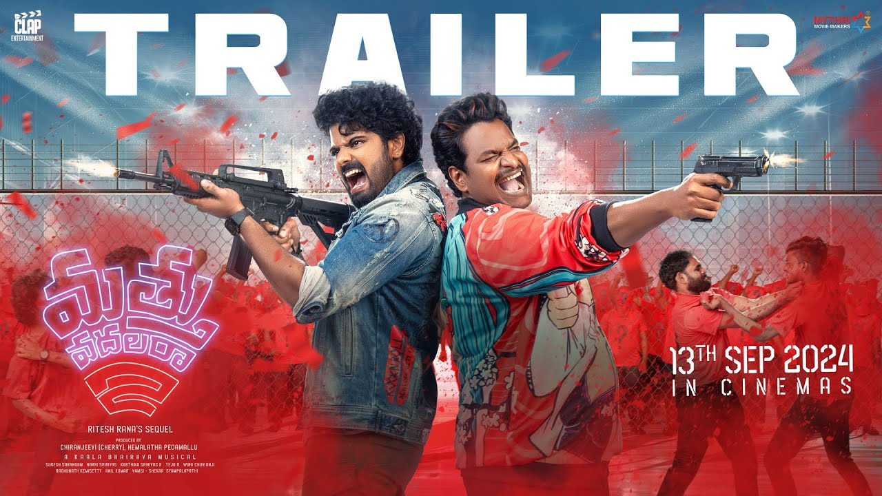 Mathu Vadalara 2 Trailer : ‘మత్తు వదలరా 2’ ట్రైలర్ రిలీజ్.. సత్య, శ్రీ సింహ కామెడీతో నవ్వించేశారుగా.. Mathu Vadalara 2 Trailer : ‘మత్తు వదలరా 2’ ట్రైలర్ రిలీజ్.. సత్య, శ్రీ సింహ కామెడీతో నవ్వించేశారుగా..