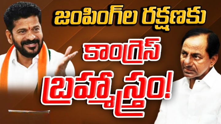 పది మంది ఎమ్మెల్యేల రక్షణకు ప్రభుత్వ పెద్దల భారీ వ్యూహం! పది మంది ఎమ్మెల్యేల రక్షణకు ప్రభుత్వ పెద్దల భారీ వ్యూహం!