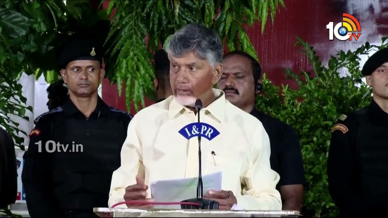 Chandrababu Naidu: ఒక్కరికి కూడా అన్యాయం జరగకుండా చూస్తాం