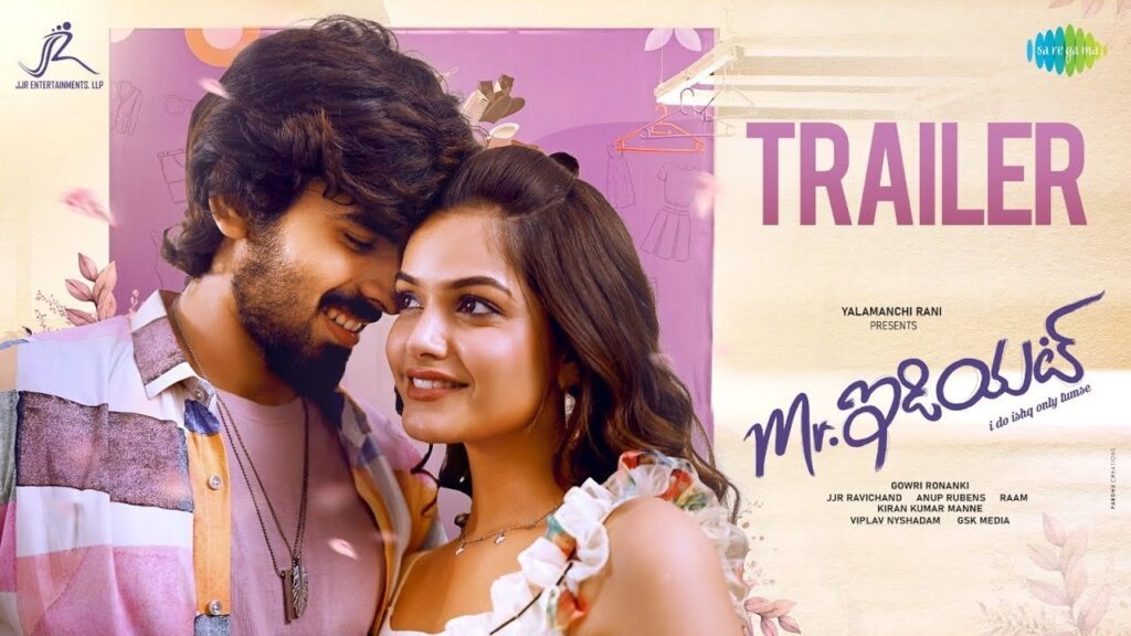 Raviteja Brother Son Maadhav Introducing with Mr. Idiot Movie Trailer Released
