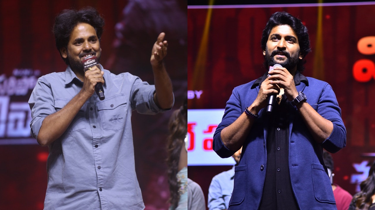 Nani – Vivek Athreya : ముచ్చటగా మూడోసారి.. స్టేజిపై వివేక్ ఆత్రేయకు మళ్ళీ సినిమా ఆఫర్ ఇచ్చిన నాని.. Nani – Vivek Athreya : ముచ్చటగా మూడోసారి.. స్టేజిపై వివేక్ ఆత్రేయకు మళ్ళీ సినిమా ఆఫర్ ఇచ్చిన నాని..