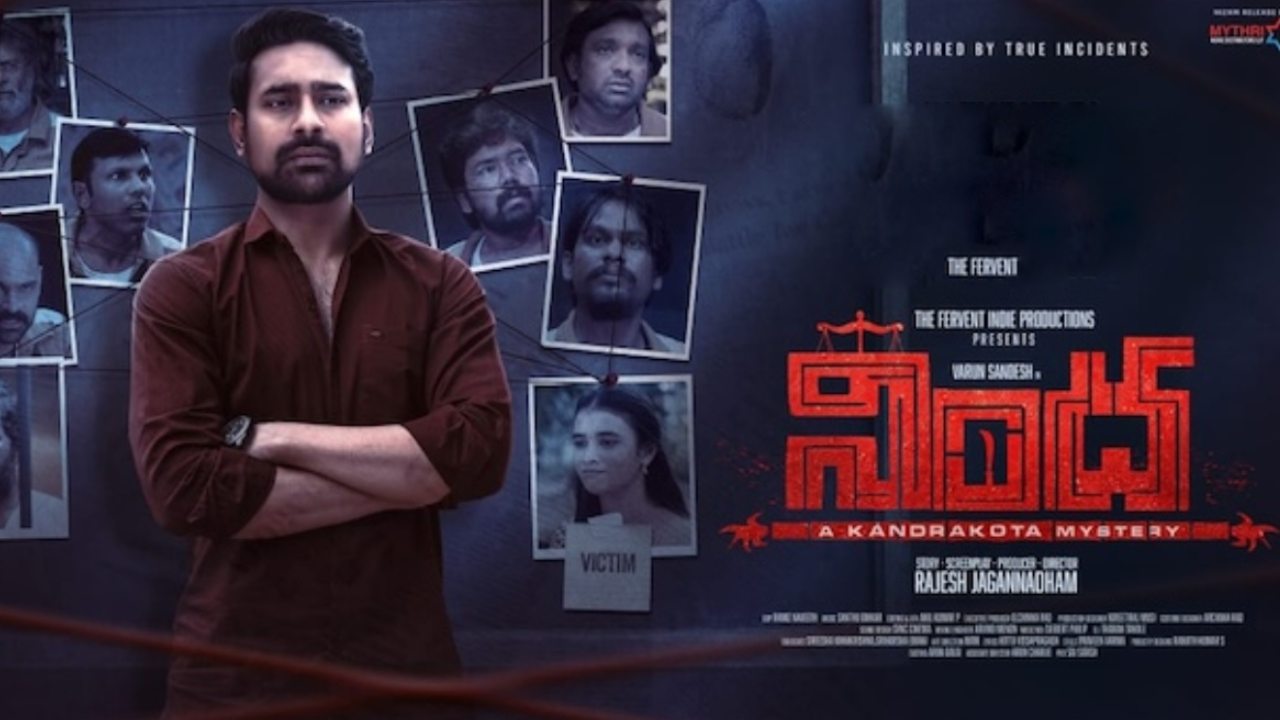 Nindha : ఓటీటీలో ఒక్కరోజే రికార్డ్ వ్యూస్ సాధించిన వరుణ్ సందేశ్ సినిమా.. Nindha : ఓటీటీలో ఒక్కరోజే రికార్డ్ వ్యూస్ సాధించిన వరుణ్ సందేశ్ సినిమా..
