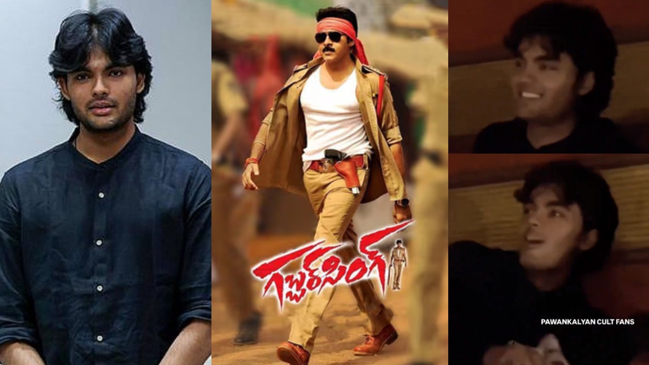 Gabbar Singh – Akira Nandan : ‘గబ్బర్ సింగ్’ రీ రిలీజ్ లో పవన్ తనయుడు అకిరా నందన్ సందడి.. అరుస్తూ, పేపర్లు ఎగరేస్తూ.. Gabbar Singh – Akira Nandan : ‘గబ్బర్ సింగ్’ రీ రిలీజ్ లో పవన్ తనయుడు అకిరా నందన్ సందడి.. అరుస్తూ, పేపర్లు ఎగరేస్తూ..