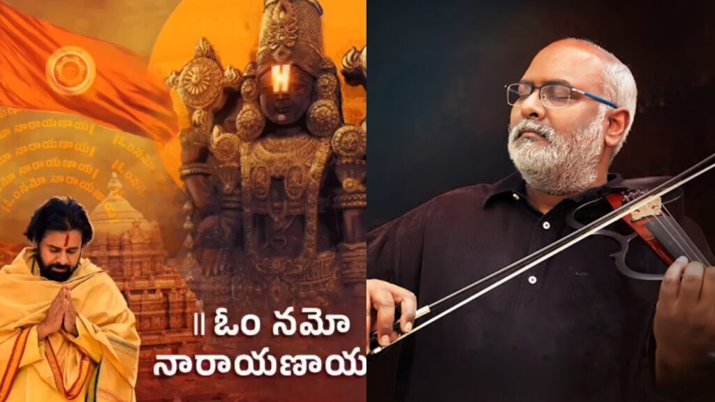 Pawan Kalyan Special Thanks to Music Director Keeravani for Preparing Om Namo Narayanaya Audio