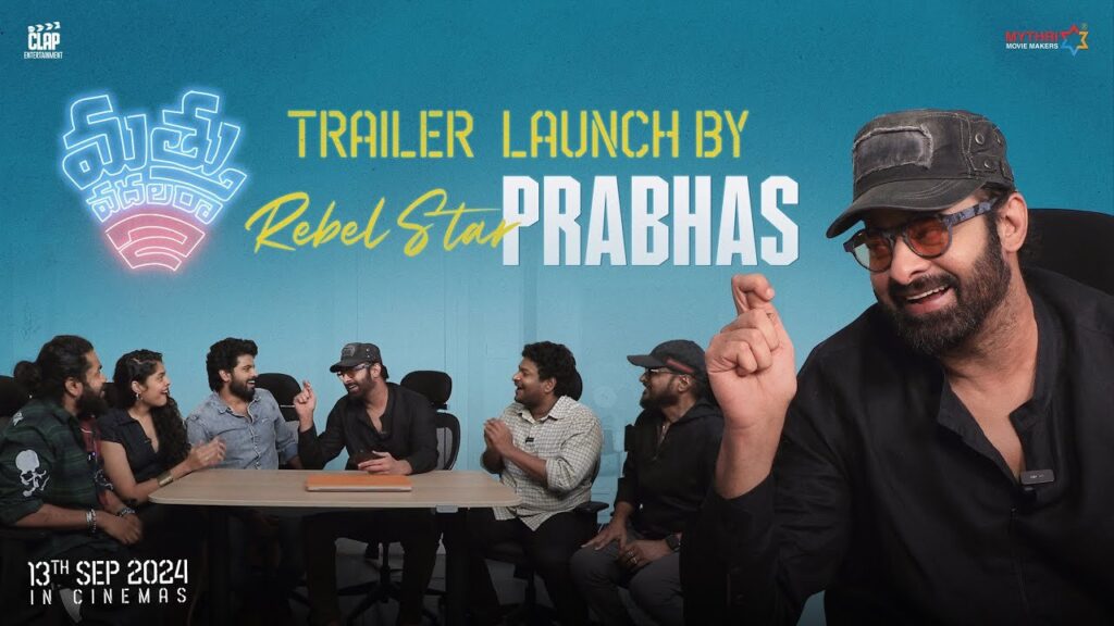 Prabhas Comedy Timing goes Viral in Mathu Vadalara 2 Trailer Launch