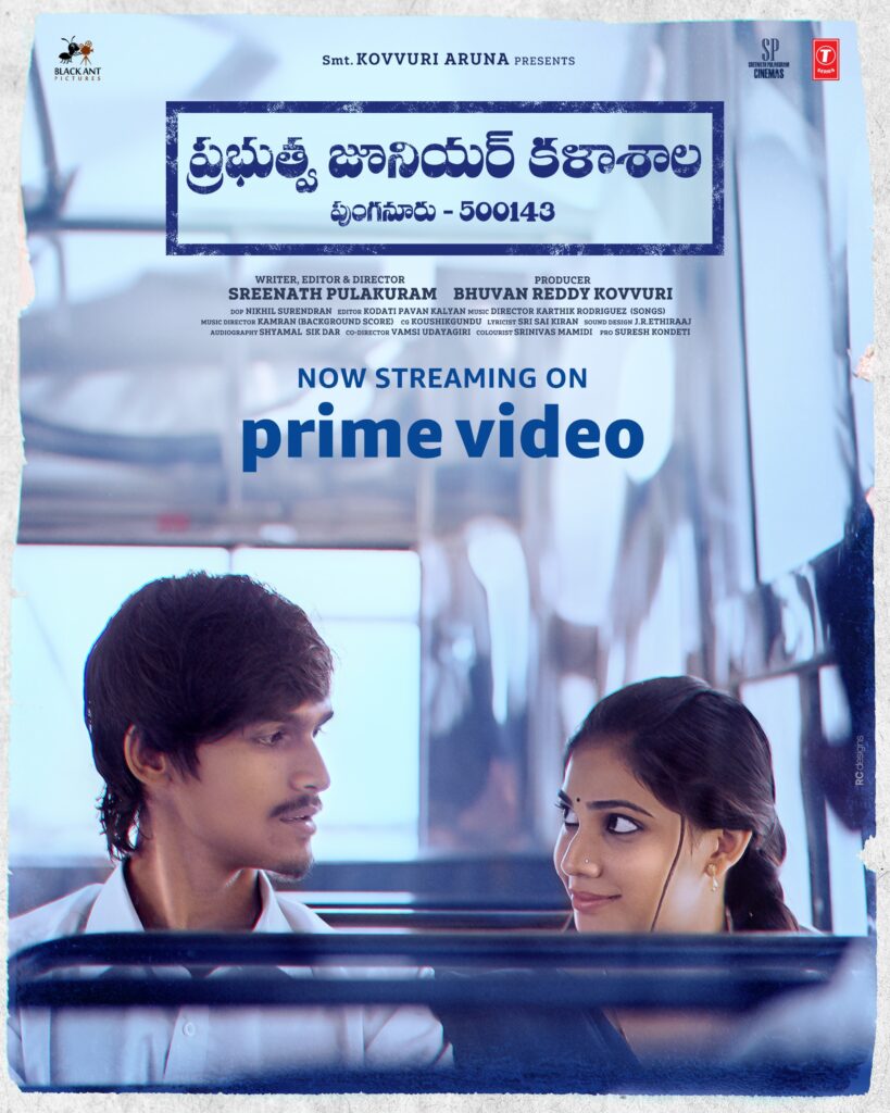 Prabhutva Junior Kalasala Punganuru Movie Streaming New OTT Details Here 