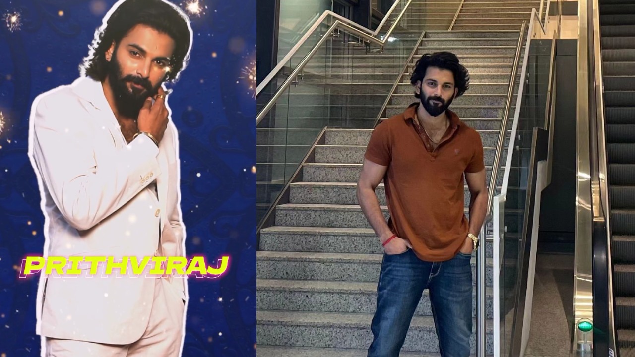 Bigg Boss 8 – Prithviraj Shetty : బిగ్ బాస్ సీజన్ 8.. పదకొండో కంటెస్టెంట్.. పృథ్విరాజ్ శెట్టి గురించి తెలుసా? Bigg Boss 8 – Prithviraj Shetty : బిగ్ బాస్ సీజన్ 8.. పదకొండో కంటెస్టెంట్.. పృథ్విరాజ్ శెట్టి గురించి తెలుసా?