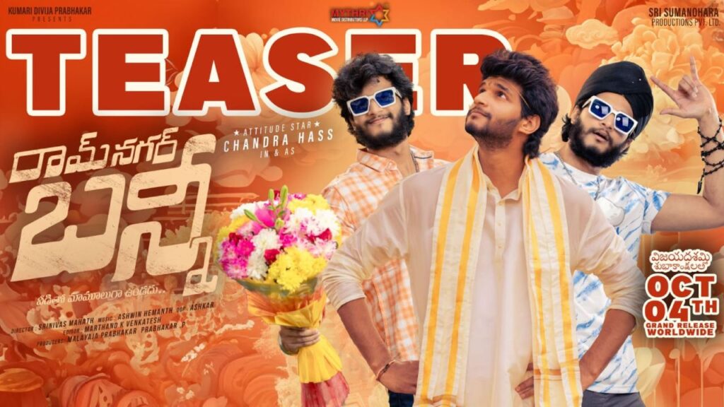 Attitude Star Chandrahas Ramnagar Bunny Movie Teaser Released