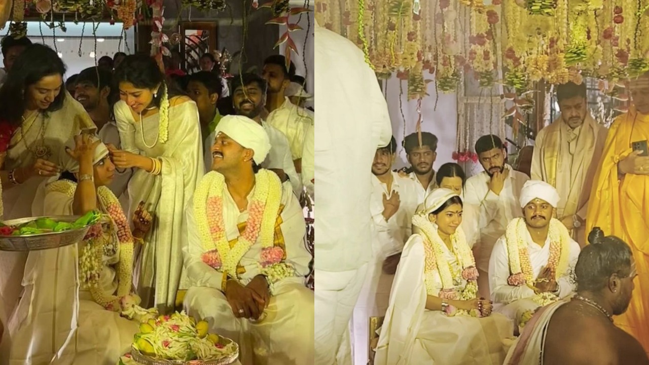 Sai Pallavi Sister Marriage : దగ్గరుండి చెల్లి పెళ్లి చేసిన సాయి పల్లవి.. ఫొటోలు, వీడియోలు వైరల్.. Sai Pallavi Sister Marriage : దగ్గరుండి చెల్లి పెళ్లి చేసిన సాయి పల్లవి.. ఫొటోలు, వీడియోలు వైరల్..